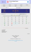 How bjtime.cn looks like on a mobile device such as an iPhone.