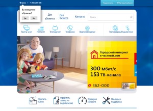 How bks-tv.ru looks like on a tablet such as an iPad.