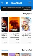 How blaxsub.com looks like on a mobile device such as an iPhone.