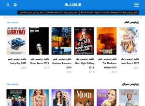 How blaxsub.com looks like on a tablet such as an iPad.