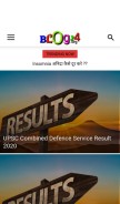 How blog24.org looks like on a mobile device such as an iPhone.
