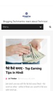 How bloggingtechamantra.com looks like on a mobile device such as an iPhone.