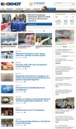 How bloknot-gelendzhik.ru looks like on a mobile device such as an iPhone.