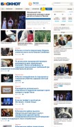 How bloknot-liski.ru looks like on a mobile device such as an iPhone.