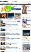 How bloknot-moldova.md looks like on a mobile device such as an iPhone.