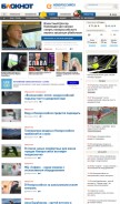 How bloknot-novorossiysk.ru looks like on a mobile device such as an iPhone.