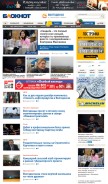 How bloknot-volgodonsk.ru looks like on a mobile device such as an iPhone.