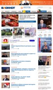 How bloknot-volgograd.ru looks like on a mobile device such as an iPhone.