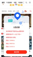 How bltvl.com looks like on a mobile device such as an iPhone.