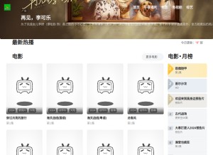 How bltvl.com looks like on a tablet such as an iPad.