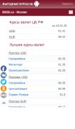 How bmsk.ru looks like on a mobile device such as an iPhone.