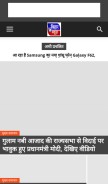 How bnews.tech looks like on a mobile device such as an iPhone.