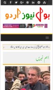 How bolnewsurdu.com looks like on a mobile device such as an iPhone.