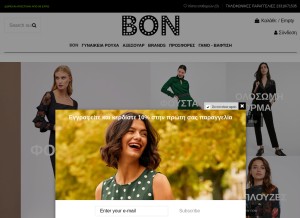 How bonfashion.gr looks like on a tablet such as an iPad.