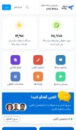 How bonyadvokala.com looks like on a mobile device such as an iPhone.