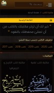 How books-library.online looks like on a mobile device such as an iPhone.