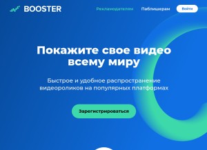 How boostervideo.ru looks like on a tablet such as an iPad.