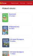 How botana.biz looks like on a mobile device such as an iPhone.