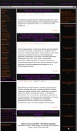 How botsetto.ru looks like on a mobile device such as an iPhone.