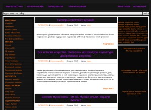 How botsetto.ru looks like on a tablet such as an iPad.