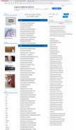 How boxun.com looks like on a mobile device such as an iPhone.