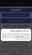 How bramjnet.foroactivo.com looks like on a mobile device such as an iPhone.