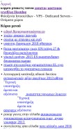 How bronsfteinsg.ga looks like on a mobile device such as an iPhone.