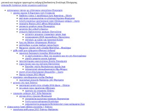 How bronsfteinsg.ga looks like on a tablet such as an iPad.