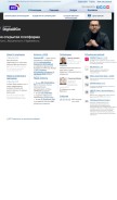 How bssys.com looks like on a mobile device such as an iPhone.
