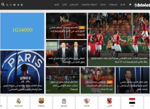 How btolat.com looks like on a tablet such as an iPad.
