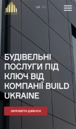 How build-ukraine.com.ua looks like on a mobile device such as an iPhone.