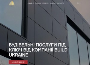 How build-ukraine.com.ua looks like on a tablet such as an iPad.