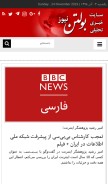How bultannews.com looks like on a mobile device such as an iPhone.
