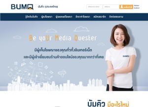 How bumq.com looks like on a tablet such as an iPad.