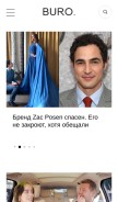 How buro247.ua looks like on a mobile device such as an iPhone.