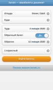 How buruki.ru looks like on a mobile device such as an iPhone.