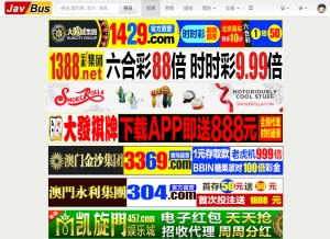 How busjav.bid looks like on a tablet such as an iPad.