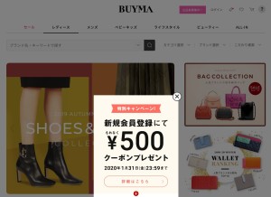 How buyma.com looks like on a tablet such as an iPad.