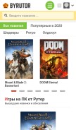 How byrutor.org looks like on a mobile device such as an iPhone.