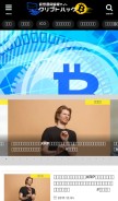 How c-ryptohack.com looks like on a mobile device such as an iPhone.