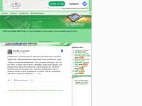 Desktop screenshot for ladoshki.com