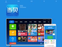 Desktop screenshot for downbei.com