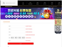 Desktop screenshot for 52yangtai.com