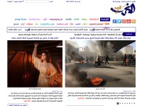Desktop screenshot for almaghribtoday.net
