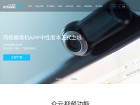 Desktop screenshot for ichano.com