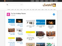 Desktop screenshot for almrsal.com