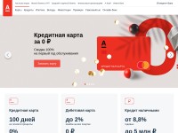 Desktop screenshot for alfabank.ru