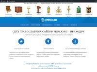 Desktop screenshot for pravorg.ru