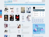 Desktop screenshot for uukanshu.com