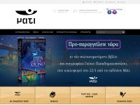 Desktop screenshot for e-mati.gr